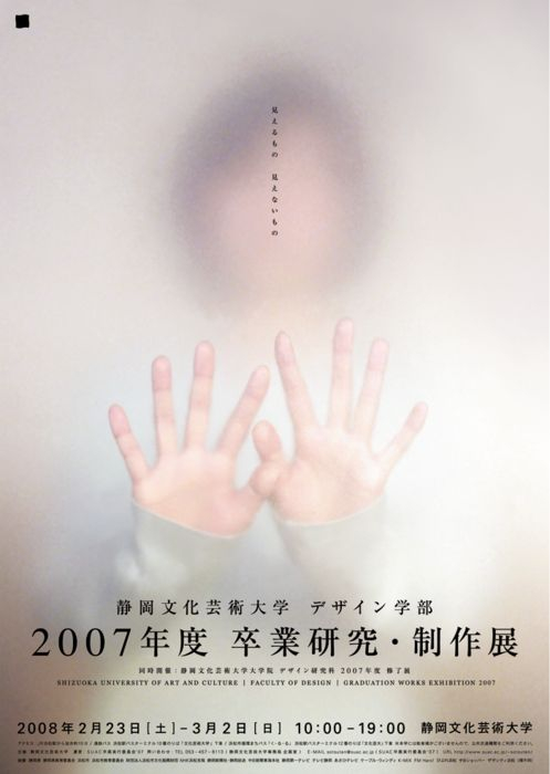 540ff0e53dfae979bb000001