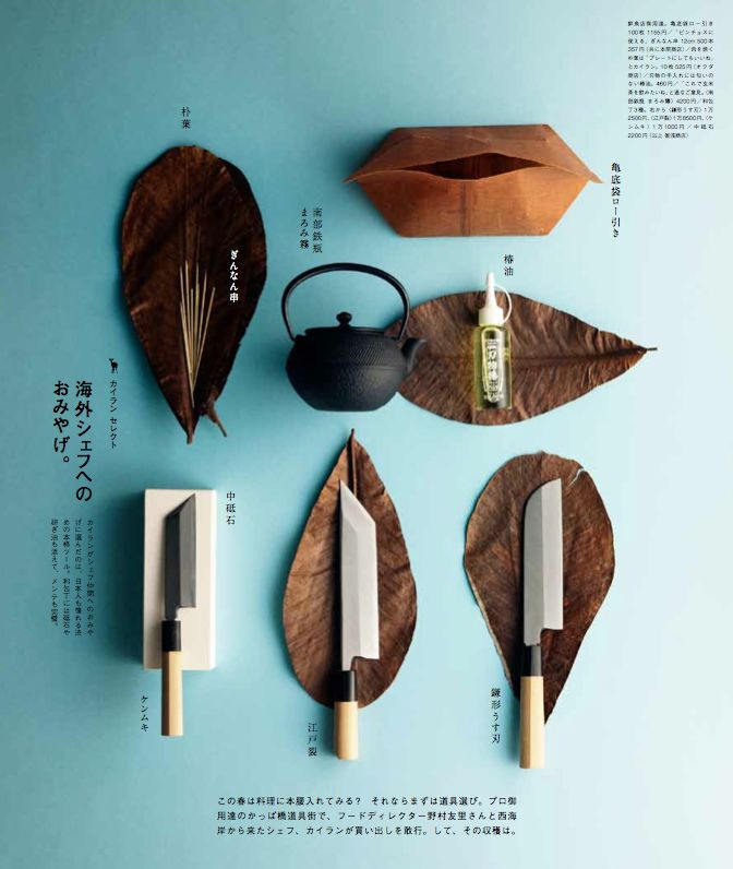 540ff0f23dfae90fec000001