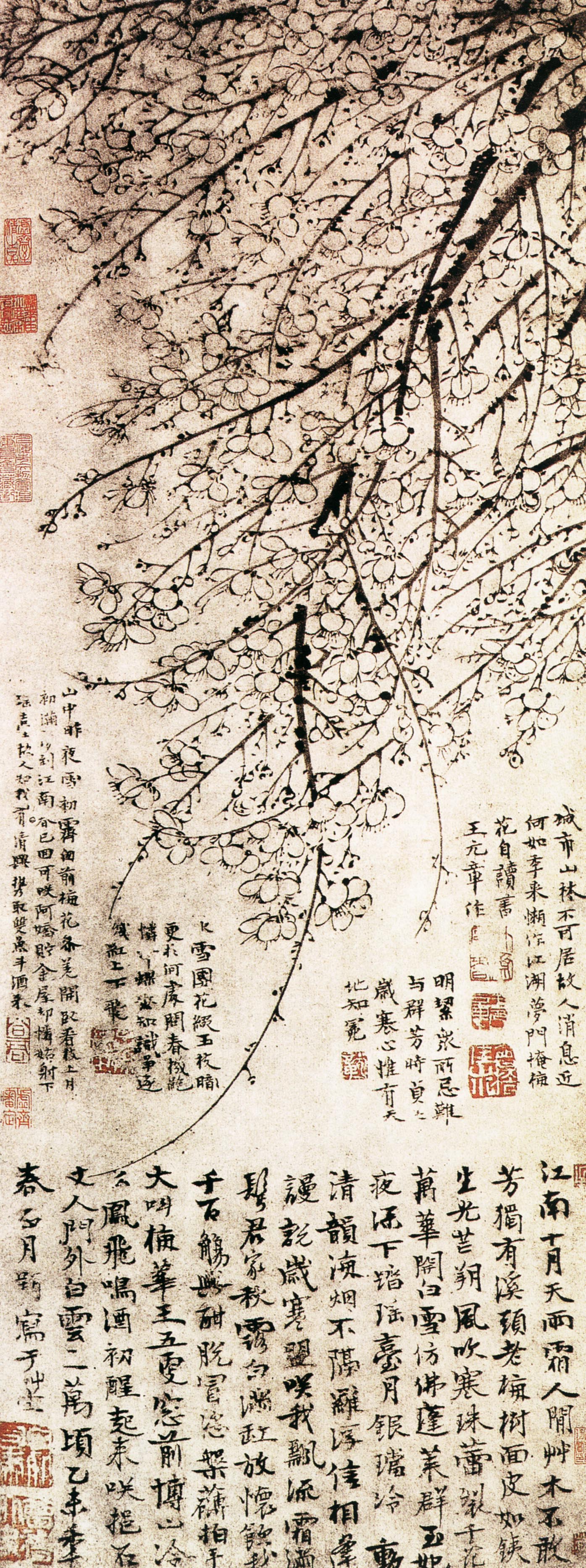 墨梅图王冕