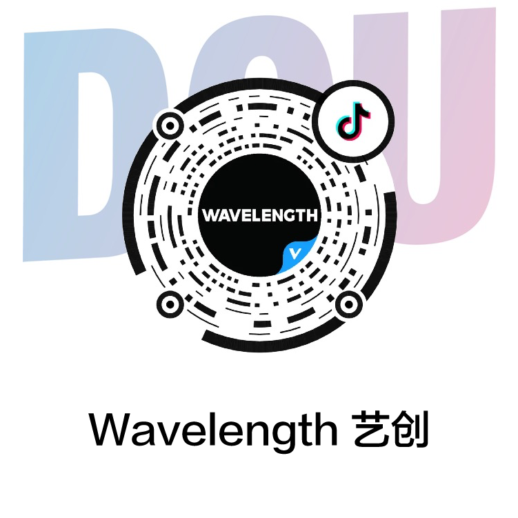 wavelength 艺创