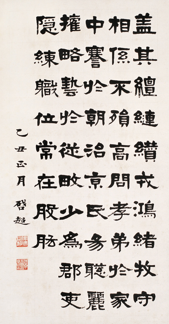 梁启超