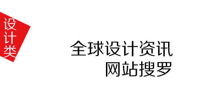 设计网站速揽