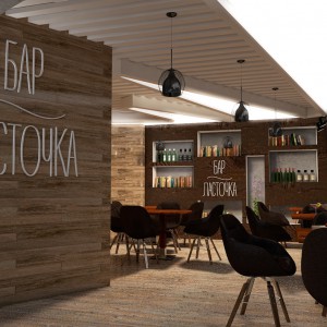 Bar Lastochka