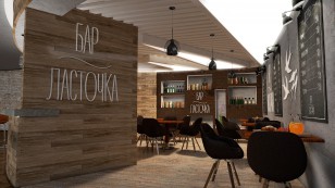 Bar Lastochka