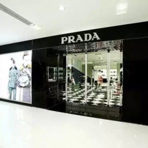 .杭州大厦Prada普拉达精品店店铺形象图片