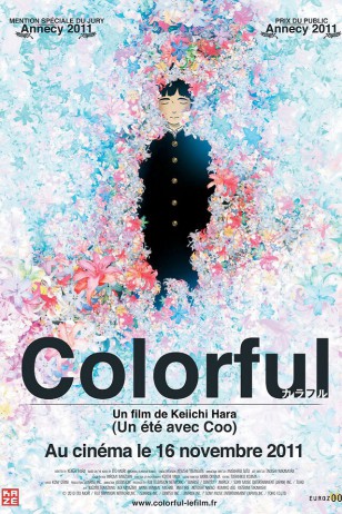 Colorful - 《意外的幸运签》动画海报
