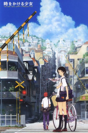 The girl who leapt through time - 《穿越时空的少女》动画海报