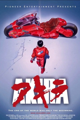 Akira - 《阿基拉》电影海报