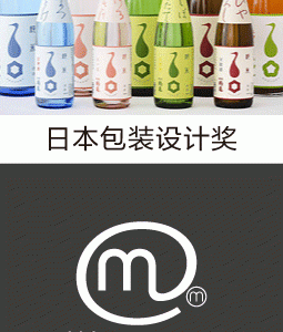 日本包装设计奖(JPDA)