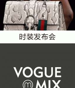 时装发布会