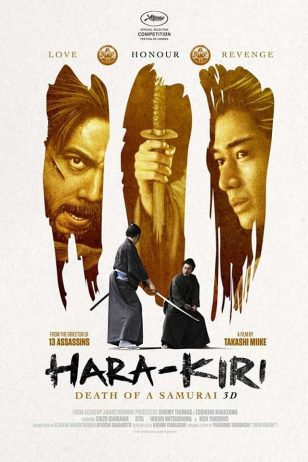 Hara-Kiri: Death of a Samurai - 《一命》电影海报