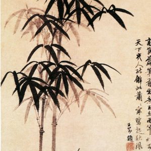 《雨竹图》高克恭 立轴纸本设色 纵121．6厘米横42．1厘米 北京故宫博物院藏