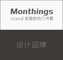 MONthings