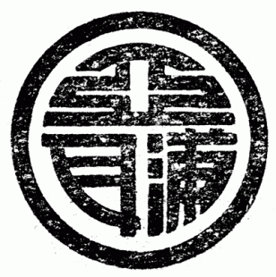 亚浦耳商标