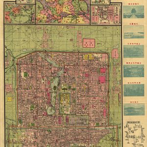 北平市全图（1921）