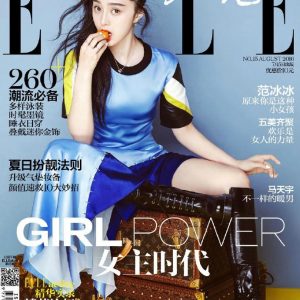 范冰冰 ELLE世界时装之苑 2016年7月 封面