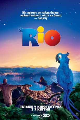 Rio - 《里约大冒险》电影海报