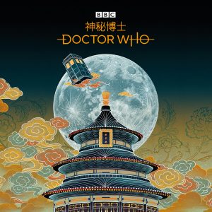 来自中国博士的TARDIS