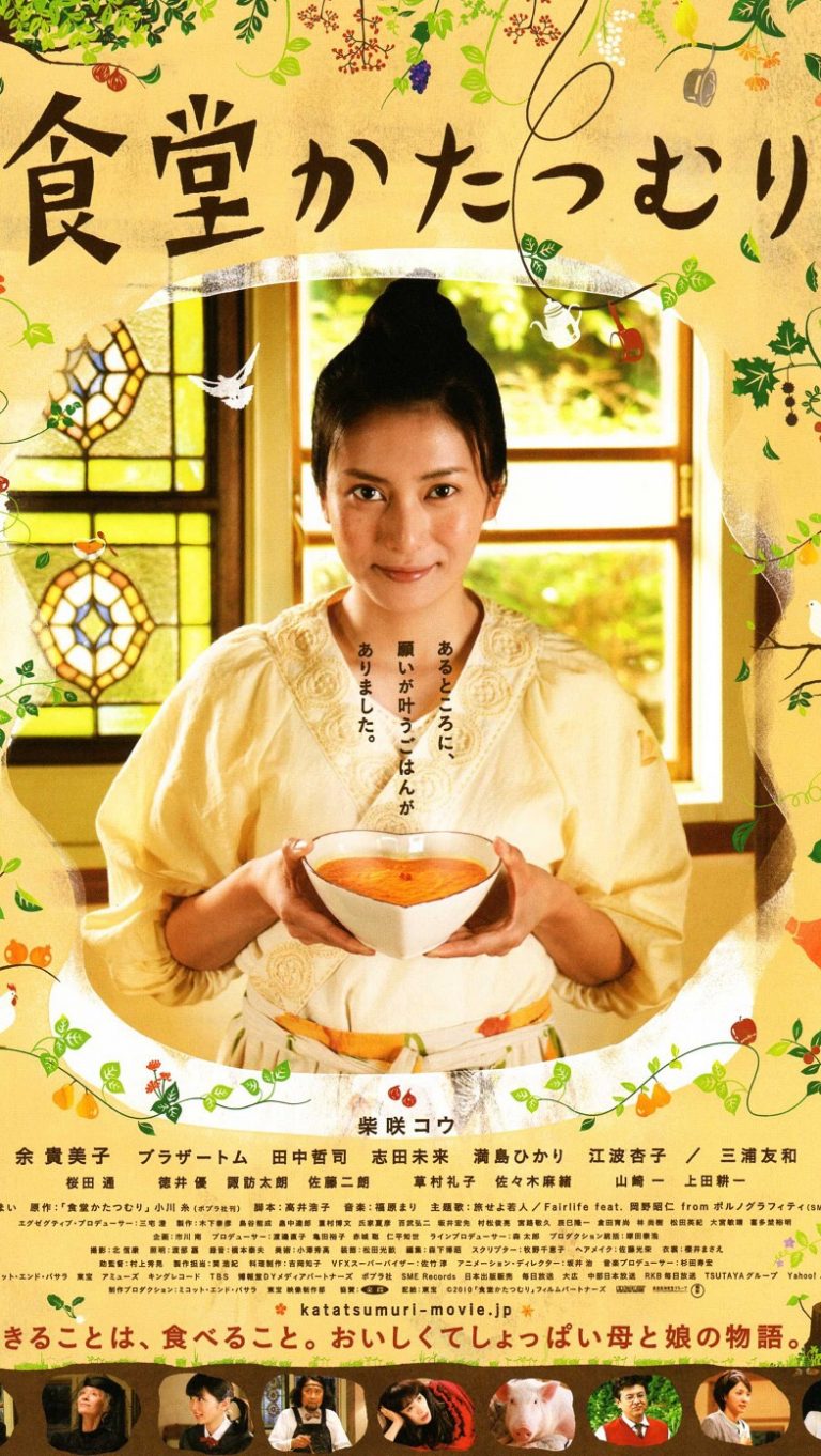 蜗牛食堂蜗牛食堂电影