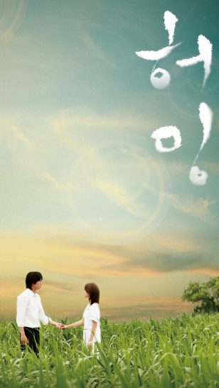 Humming - 《哼唱》电影海报