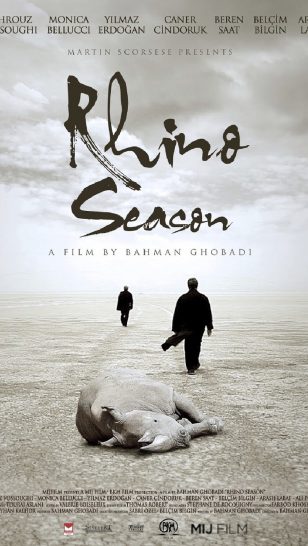 Rhino Season - 《犀牛季节》电影海报