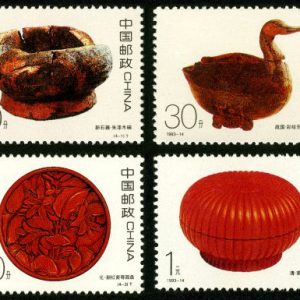 1993-14 《中国古代漆器》特种邮票