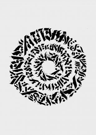 Calligraffiti Calligram