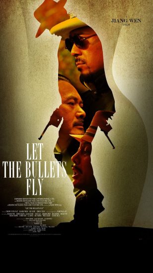 Let the Bullets Fly - 《让子弹飞》电影海报