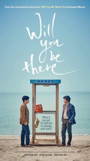 Will You Be There? - 《你会在那里吗》电影海报