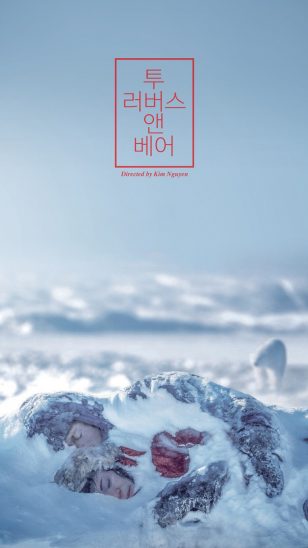 Two Lovers and a Bear - 《两个爱人和一只熊》电影海报