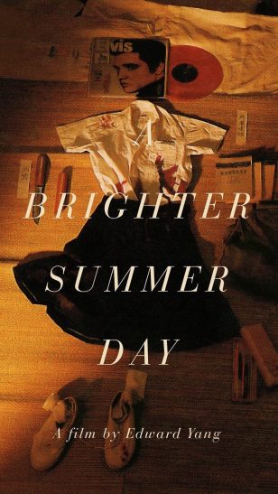 A Brighter Summer Day - 《牯岭街少年杀人事件》电影海报