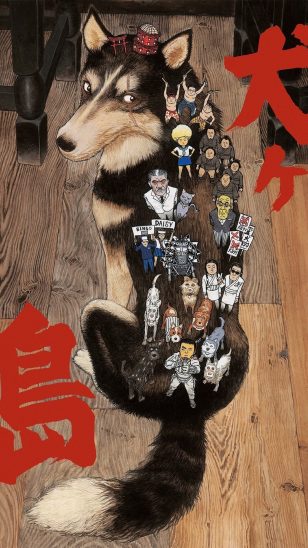 Isle of Dogs - 《犬之岛》电影海报 绘画：大友克洋