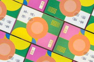 文 “猪事圆满”茶叶包装设计