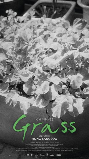 Grass - 韩国电影《草叶集》海报