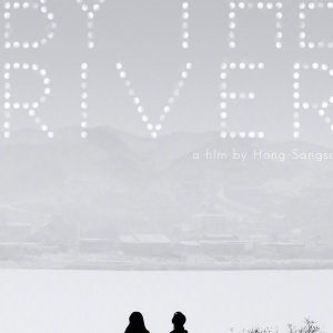 Hotel by the River - 韩国电影《江边旅馆》海报
