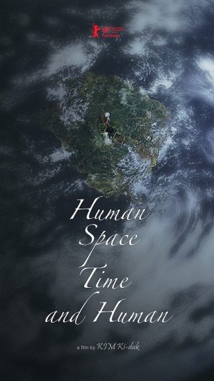 Human, Space, Time and Human - 《人间，空间，时间和人》电影海报