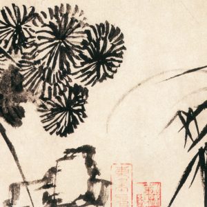  《兰竹菊图》王铎