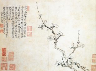 梅花图(之一、二)金俊明