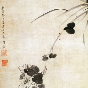 《芙蓉鸳鸯图》 李因