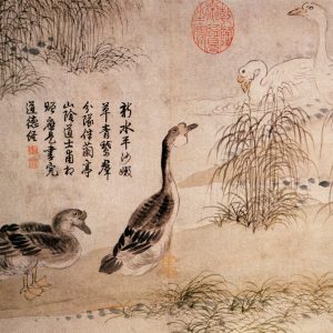 《山水花鸟图》恽寿平