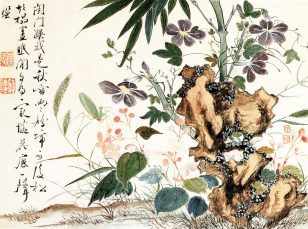 《花鸟虫鱼图》 金明