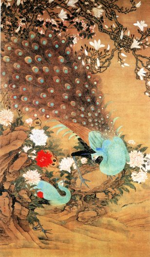 《玉堂富贵图》虞沅