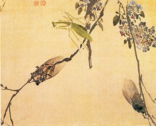 《花卉图》 袁耀