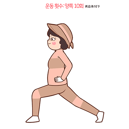 .睡前简单的拉伸动作