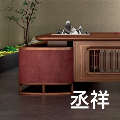 丞祥