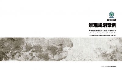 奥筑设计